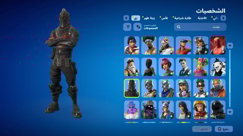 حساب فورتنايت ايميل اساسي ينربط سوني و اكس بوكس و...