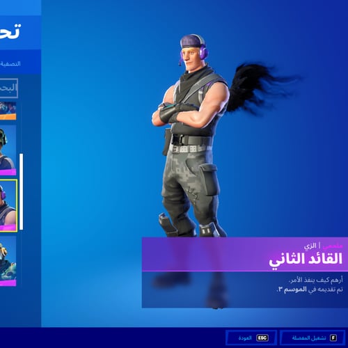 حساب فورتنايت ايميل اساسي سكنات تويتش النادرة ينرب...