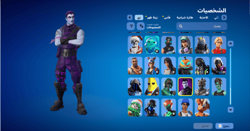 حساب فورتنايت ايميل اساسي ينربط سوني و اكس بوكس و...