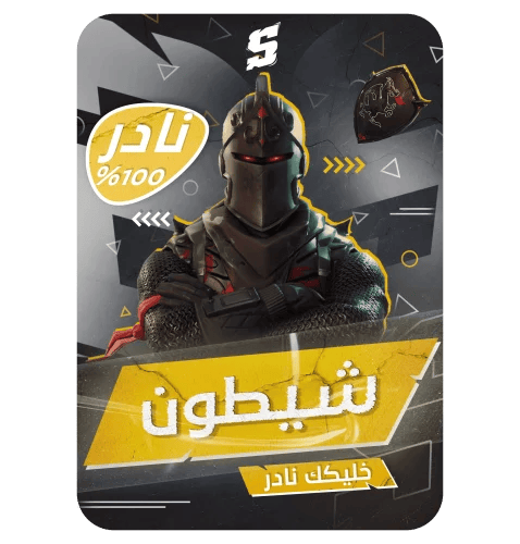 حساب فورتنايت ايميل اساسي ينربط سوني و اكس بوكس و...