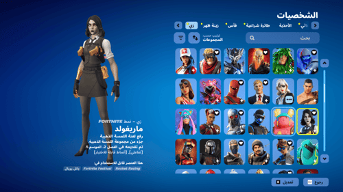 حساب فورتنايت ايميل اساسي ينربط سوني و اكس بوكس و...