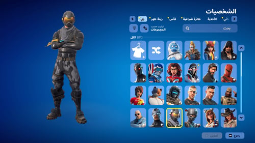 حساب فورتنايت ايميل اساسي ينربط سوني و اكس بوكس و...