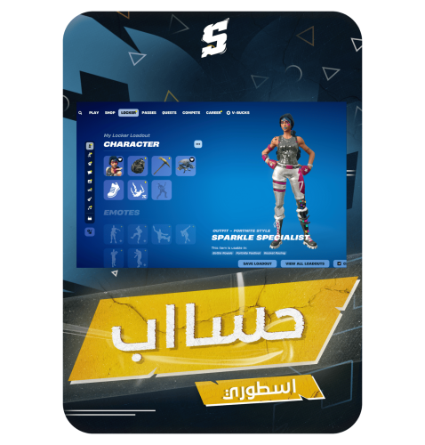 حساب فورتنايت ايميل اساسي ينربط سوني و اكس بوكس و...