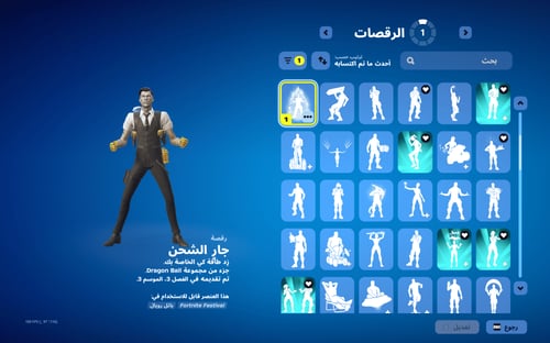 حساب فورتنايت ايميل اساسي ينربط سوني و اكس بوكس و...