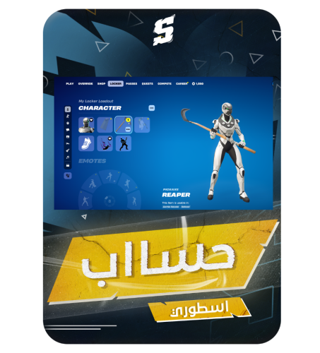 حساب فورتنايت ايميل اساسي ينربط سوني و اكس بوكس و...