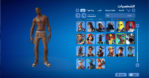 حساب فورتنايت ايميل اساسي ينربط سوني و اكس بوكس و...