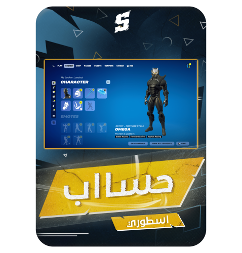 حساب فورتنايت ايميل اساسي ينربط سوني و اكس بوكس و...