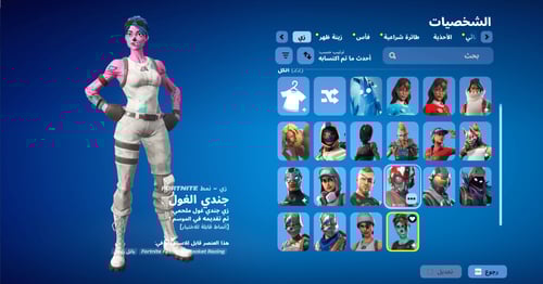 حساب فورتنايت ايميل اساسي ينربط سوني و اكس بوكس و...
