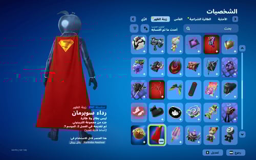 حساب فورتنايت ايميل اساسي ينربط سوني و اكس بوكس و...