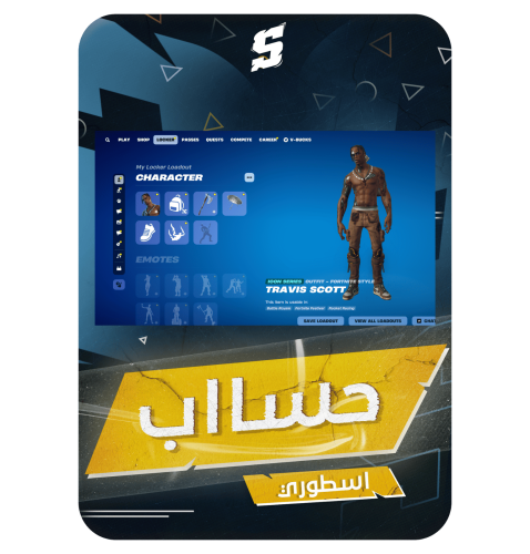 حساب فورتنايت ايميل اساسي ينربط سوني و اكس بوكس و...