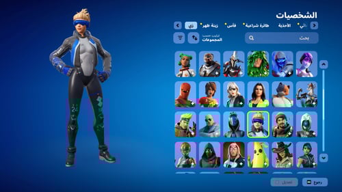 حساب فورتنايت ايميل اساسي ينربط سوني و اكس بوكس و...