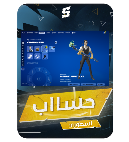 حساب فورتنايت ايميل اساسي ينربط سوني و اكس بوكس و...
