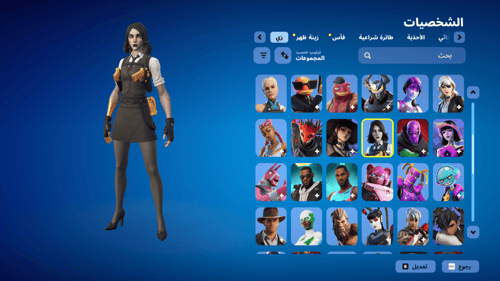 حساب فورتنايت ايميل اساسي ينربط سوني و اكس بوكس و...
