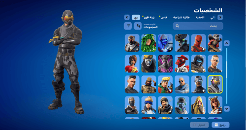 حساب فورتنايت ايميل اساسي ينربط سوني و اكس بوكس و...