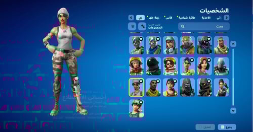 حساب فورتنايت ايميل اساسي ينربط سوني و اكس بوكس و...