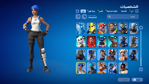 حساب فورتنايت ايميل اساسي ينربط سوني و اكس بوكس و...