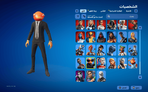 حساب فورتنايت ايميل اساسي ينربط سوني و اكس بوكس و...