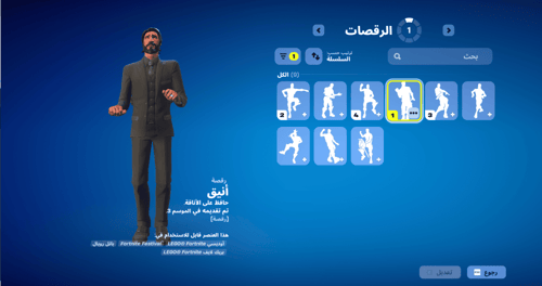 حساب فورتنايت ايميل اساسي ينربط سوني و اكس بوكس و...