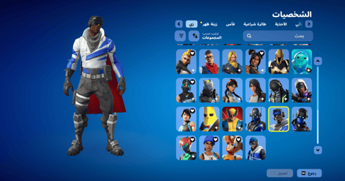 حساب فورتنايت ايميل اساسي ينربط سوني و اكس بوكس و...