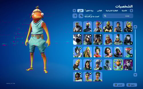 حساب فورتنايت ايميل اساسي ينربط سوني و اكس بوكس و...