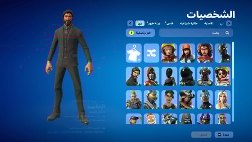 حساب فورتنايت ايميل اساسي ينربط سوني و اكس بوكس و...