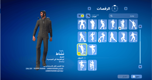 حساب فورتنايت ايميل اساسي ينربط سوني و اكس بوكس و...