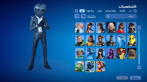 حساب فورتنايت ايميل اساسي ينربط سوني و اكس بوكس و...