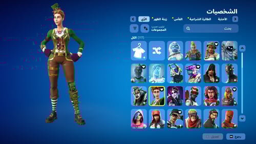 حساب فورتنايت ايميل اساسي ينربط سوني و اكس بوكس و...