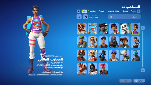 حساب فورتنايت ايميل اساسي ينربط سوني و اكس بوكس و...