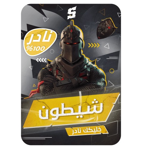 حساب فورتنايت ايميل اساسي ينربط سوني و اكس بوكس و...