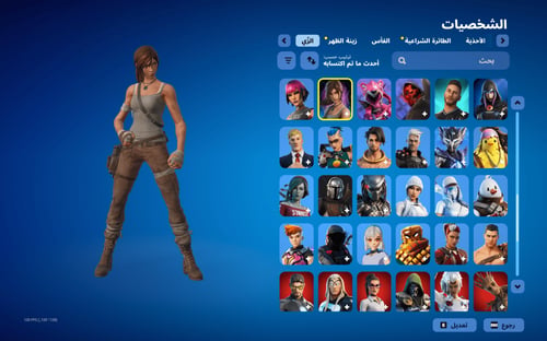 حساب فورتنايت ايميل اساسي ينربط سوني و اكس بوكس و...