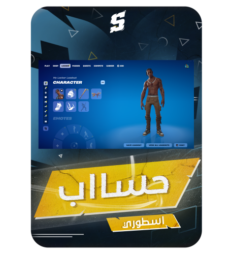 حساب فورتنايت ايميل اساسي ينربط سوني و اكس بوكس و...