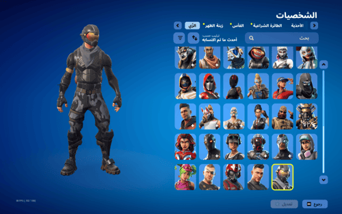 حساب فورتنايت ايميل اساسي ينربط سوني و اكس بوكس و...