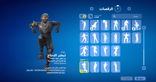 حساب فورتنايت ايميل اساسي ينربط سوني و اكس بوكس و...