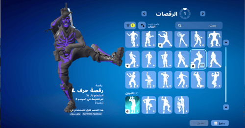 حساب فورتنايت ايميل اساسي ينربط سوني و اكس بوكس و...
