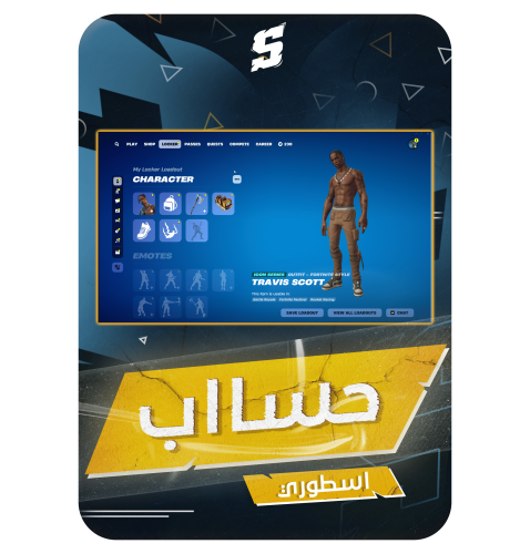 حساب فورتنايت ايميل اساسي ينربط سوني و اكس بوكس و...