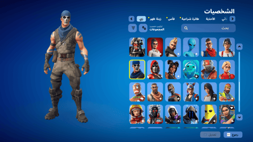 حساب فورتنايت ايميل اساسي ينربط سوني و اكس بوكس و...