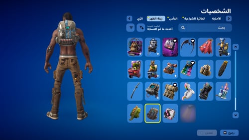 حساب فورتنايت ايميل اساسي ينربط سوني و اكس بوكس و...