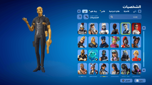 حساب فورتنايت ايميل اساسي ينربط سوني و اكس بوكس و...