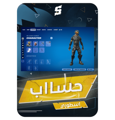 حساب فورتنايت ايميل اساسي ينربط سوني و اكس بوكس و...