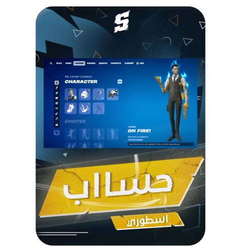 حساب فورتنايت ايميل اساسي ينربط سوني و اكس بوكس و...