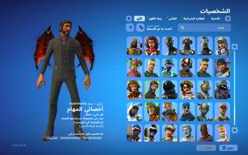 حساب فورتنايت ايميل اساسي ينربط سوني و اكس بوكس و...