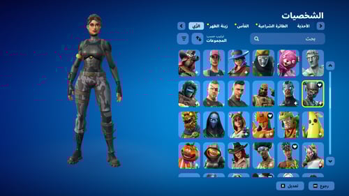 حساب فورتنايت ايميل اساسي ينربط سوني و اكس بوكس و...