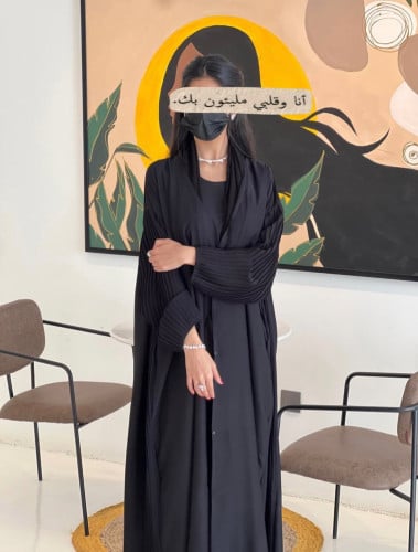 عباية كم مكسر