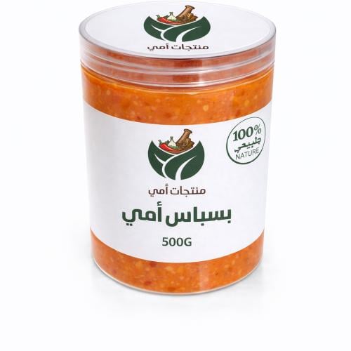 بسباس أمي