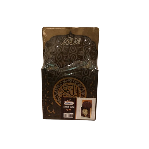 Wall-mounted Quran holder