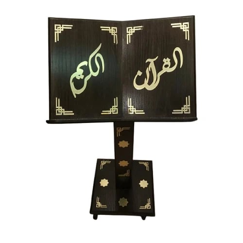 حامل مصحف طويل خشبي 125 سم