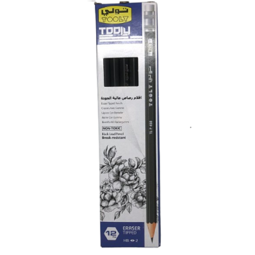 تولي , علبه مراسم