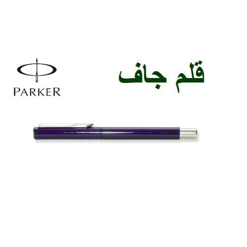 باركر، قلم جاف