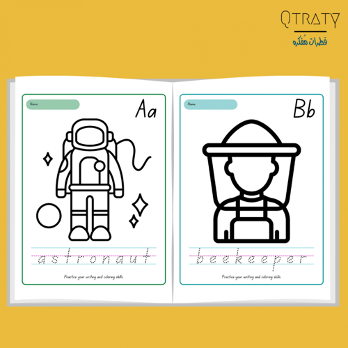 حروف اللغه الإنجليزية كامله (المهن بالإنجليزي)